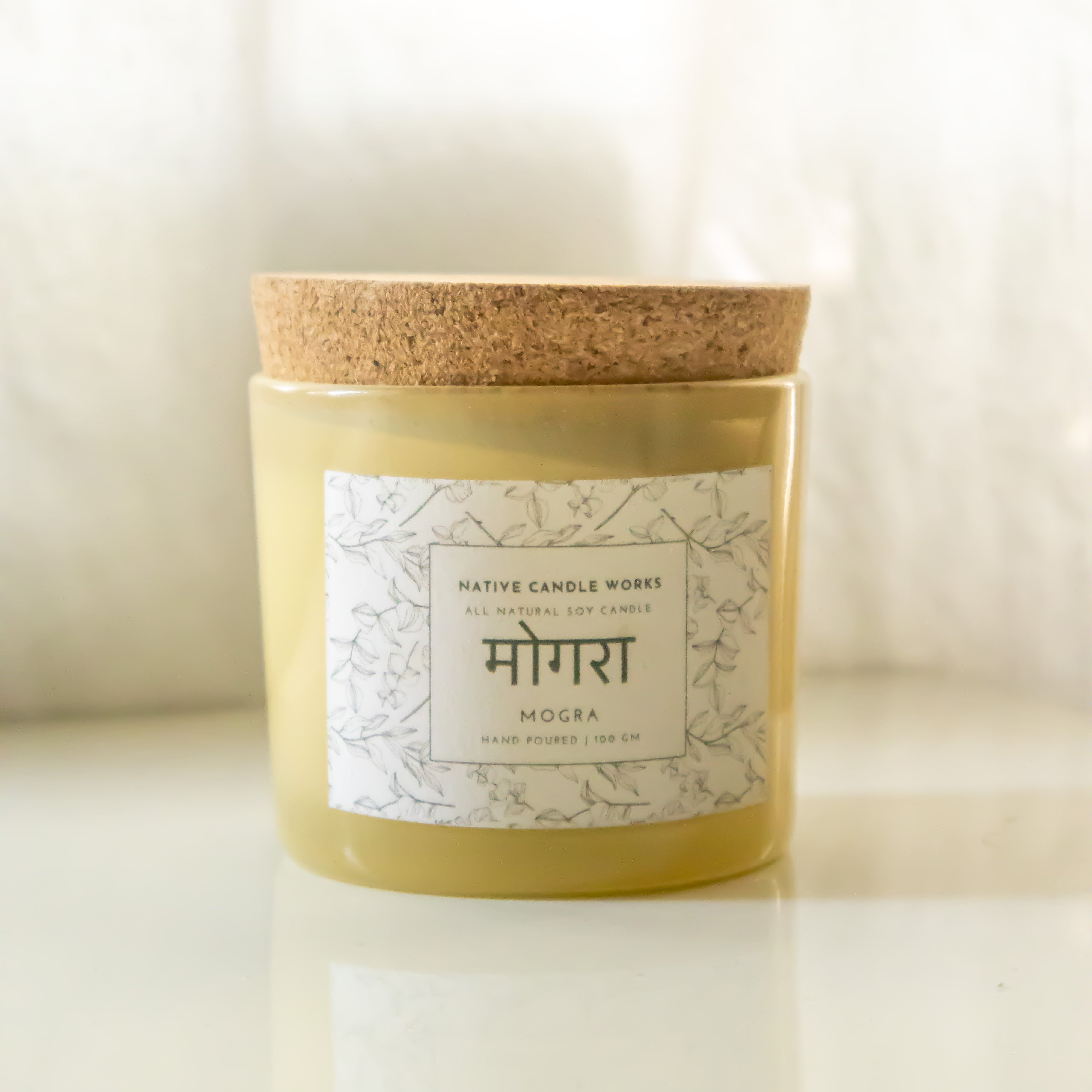 Coffee Scented Candle- 100% soywax